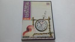 【新福星小子】DVD彩色光盤 歷史價格詳細信息