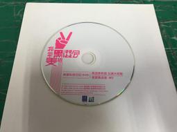 黑澀會美眉All in one萬箭齊發(CD+DVD+寫真冊)簽名[2] 歷史價格詳細信息