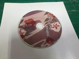 江蕙 10個愛人跨世紀對唱2CD+DVD EMI百代 草根歌謠 一個紅蛋 歷史價格詳細信息