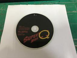 (裸片) 二手裸片  Super Hot 飛輪海 太熱專輯 歷史價格詳細信息