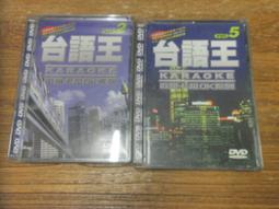 台語=CD好=阿福A-FU =想一天就可以想你到永遠 歷史價格詳細信息