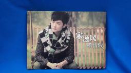 [居家雜物出清/二手兒童玩具]#早期80年代美商PLAYSKOOL(兒樂寶)出品-穴居人+恐龍玩具---(中古瑕疵品) 歷史價格詳細信息