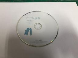 下一站幸福 台灣愛情電視劇完整版光盤 吳建豪 安以軒家用DVD碟片 歷史價格詳細信息