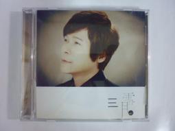 臻榮wish熱賣跨境飾品 群鑲歐美男士鉆戒時尚新款18K白金結婚戒指 歷史價格詳細信息