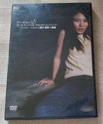 順子 shunza 自選集 昨日唯一更多 Yesterday one more CD專輯 二手 D51 歷史價格詳細信息