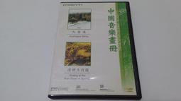 上河 小百岳導遊圖-全套8冊 歷史價格詳細信息