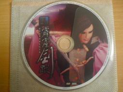 霹靂布袋戲劇集原聲帶 霹靂英雄 年度音樂精選 2003~2004 CD專輯 二手 D35 歷史價格詳細信息