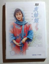 全新未拆CD《傑弗遜星船合唱團》／Jefferson Starship Red Octopus CD 歷史價格詳細信息