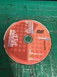 二手裸片 DVD 專輯 遊戲王 劇場版 光之金字塔 <Z106> 歷史價格詳細信息