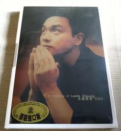 (全新未拆封)永不屈服 Unbroken DVD(傳訊公司貨) 歷史價格詳細信息