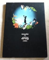 范曉萱 好想談戀愛 1996福茂唱片 二手裸片 CD 專輯 <G14> 歷史價格詳細信息