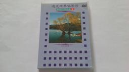 [福臨小舖](流行國語45 VOL.6 勁歌金曲連續唱不停 附1張歌詞 正版CD) 歷史價格詳細信息