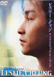 【ELASTI】短版運動休閒套裝（外套＋長褲） 歷史價格詳細信息