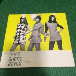 S.H.E -  我的電台 DVD  附外紙盒  ★缺CD 華研國際 歷史價格詳細信息