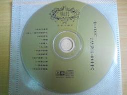 光碟包裝 高檔cd通用收納盒 彩妝眼影磁鐵空盤 歷史價格詳細信息