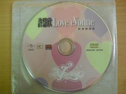 ※隨緣※絕版 許嘉凌代言：逍遙．遊戲片《二片裝》線遊：PC版/中文版㊣正版㊣值得收藏/光碟正常/裸片包裝．二片裝450元 歷史價格詳細信息