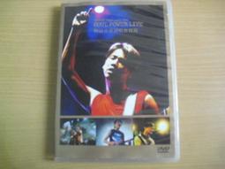 ※隨緣※絕版 台版：全員集合：陶喆：香港演唱會實況《一套裝》DVD㊣正版㊣外盒有損/附件如圖/原盒包裝．一套裝1499元 價格比較,價格查詢,歷史價格詳細信息