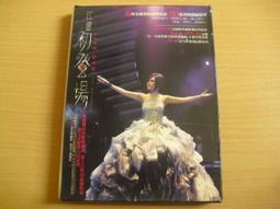 ※隨緣※絕版 環球～THE STORY BEGINS：CD+DVD片㊣正版㊣值得收藏/附件如圖/原套包裝．一套裝350元 歷史價格詳細信息