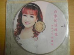 欣代唱片 – 謝雷 – 最新國台語專輯4 – 雲中煙 CD+DVD – 全新正版 歷史價格詳細信息