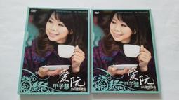 甲子慧 – 愛阮 DVD – 10首新歌卡拉伴唱 – 收錄愛阮, 真心尚介美麗, 變心找別人- 全新正版 歷史價格詳細信息