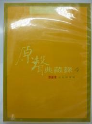 鄧麗君《鄧麗君精選 2》1995年 PolyGram - 二手CD 裸片 專輯 F84 歷史價格詳細信息