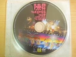 美麗寶島~同志退伍留念---旗子 歷史價格詳細信息