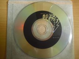 ※隨緣※蔡依林代言：唯舞獨尊《 全新改版 》線上遊戲《二片裝》PC版/中文版㊣正版㊣光碟正常/裸片包裝．一套裝299元 歷史價格詳細信息