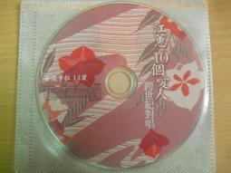 ~100個裝 WL-6100六類網絡水晶頭 6類RJ45網絡水晶頭網線插頭 歷史價格詳細信息