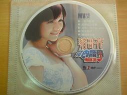 ※隨緣※絕版 動漫撲克牌《 火影忍者：撲克牌 》電玩記念品《一套裝》㊣正版㊣值得收藏/附件如圖/原盒包裝．一套價250元 歷史價格詳細信息