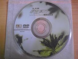 ※隨緣※上華 1993：李翊君：苦海女神龍．等13首．CD㊣正版㊣不錯選擇/值得收藏/光碟正常/裸片包裝．一片裝500元 歷史價格詳細信息