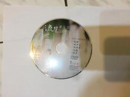 蕭玉芬 --鴛鴦露水夢 **全新**CD 歷史價格詳細信息
