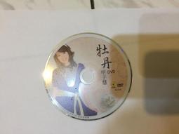 甲子慧 // 東洋和風 1 ~~日本演歌專輯 ~ 歌林唱片、1997年發行 歷史價格詳細信息