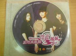 ※隨緣※絕版 乾坤唱片 2010．孫淑媚：痴情歌．共10首《VCD片》㊣正版㊣值得收藏/光碟正常/裸片包裝．一片裝50元 歷史價格詳細信息