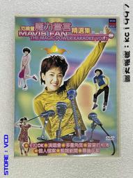 范曉萱 好想談戀愛 1996福茂唱片 二手裸片 CD 專輯 <G14> 歷史價格詳細信息