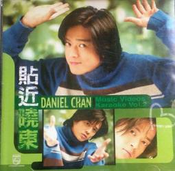 陳曉東 心有獨鍾 附歌詞 盒分開 CD專輯 二手 A32 歷史價格詳細信息