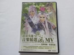 [福臨小舖](霹靂神州 online 逆天聖戰包 霹靂多媒體 智冠科技 裸片 1光碟 正版電腦遊戲軟體) 歷史價格詳細信息