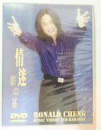 ✤AQ✤ 鄭中基 戒情人音樂CD專輯/裸片⬆ 七成新(B裸) U4290 歷史價格詳細信息
