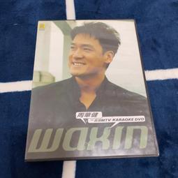 周華健 WAKIN 新創作誕生記 滾石  CD專輯 二手 B56 歷史價格詳細信息