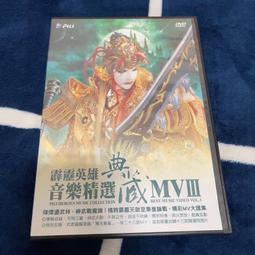 霹靂英雄人物典藏寫真驚濤全新沒有拆封膠膜包裝 歷史價格詳細信息