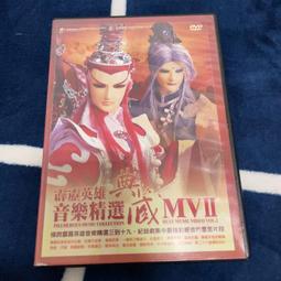 霹靂英雄人物典藏寫真驚濤全新沒有拆封膠膜包裝 歷史價格詳細信息