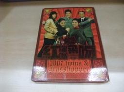 樂庭(DVD)小事樂團(Every Little Thing)-愛的碎片(附側標)(日版) 歷史價格詳細信息