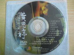 [婷~運動用品專賣][水上用品]EVA「小」夾腳浮球 浮具 浮板 輔助器具 歷史價格詳細信息