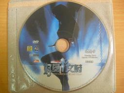 ※隨緣※滾石 1996～酷龍二人組～首張同名專輯．等25首．CD片㊣正版㊣值得收藏/光碟正常/裸片包裝．一片裝300元 歷史價格詳細信息