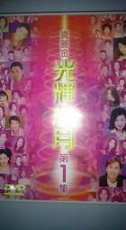 [麗月] 1.3X2.2CM篆刻 引首章 押角章 閒章 字號章 姓名章 書畫用印 書法落款 代客篆刻 歷史價格詳細信息