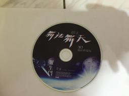 羅志祥 SPESHOW 專輯 CD專輯二手 B37 歷史價格詳細信息