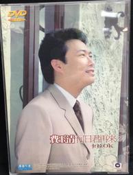 片況極佳如新《錦繡3溫暖：錦繡獨立初體驗紀念盤》缺歌詞 歷史價格詳細信息