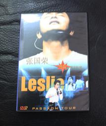 張國榮 - 拒絕再玩 〔粵語歌曲復黑王CD〕 歷史價格詳細信息