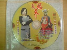 ※隨緣※已絕版 明星代言《封魔獵人》線上遊戲《一片裝》PC版/中文版㊣正版㊣值得收藏/光碟正常/裸片包裝．一片裝399元 歷史價格詳細信息