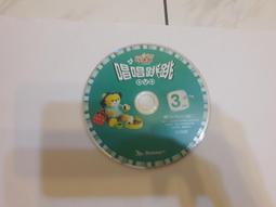 巧虎 小朋友巧連智 寶寶版  親子音樂律動 精選輯 CD專輯 二手 C20 歷史價格詳細信息