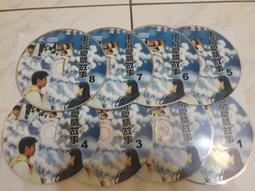8片合售 經典日劇 東京灣景 Destiny of Love 仲間由紀惠 和田聰宏 1-8 DVD專輯 二手 B61 歷史價格詳細信息